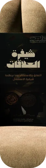 كتاب ثاني